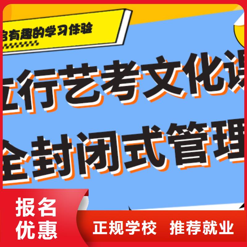 艺术生文化课,艺考生一对一补习就业前景好