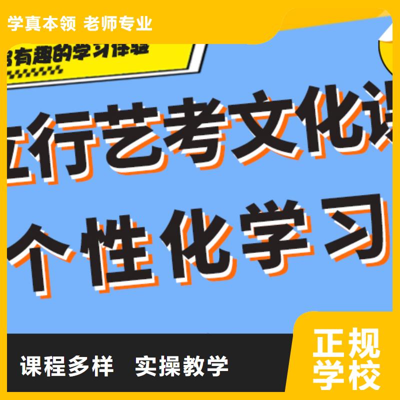 
藝考文化課補習(xí)班

哪一個好？
文科基礎(chǔ)差，