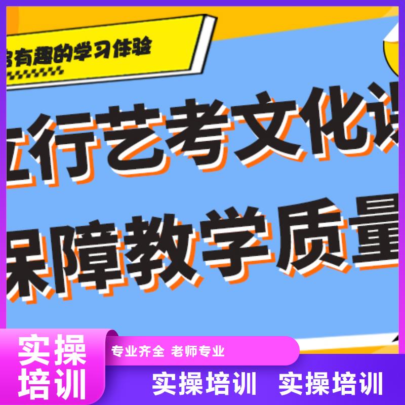 藝術生文化課高考復讀全程實操