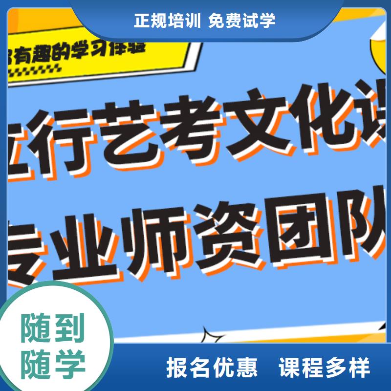 艺术生文化课高中数学补习专业齐全