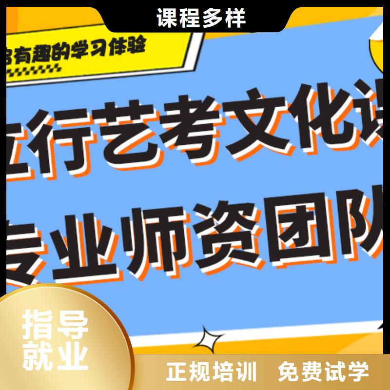 艺术生文化课学真本领-服务区域包括民权|宁陵|鹤壁|平顶山|濮阳|信阳|周口|洛阳|驻马店等-产品视频