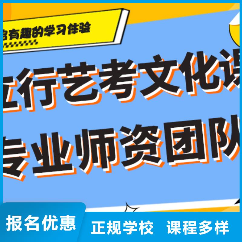 【艺术生文化课】编导班手把手教学