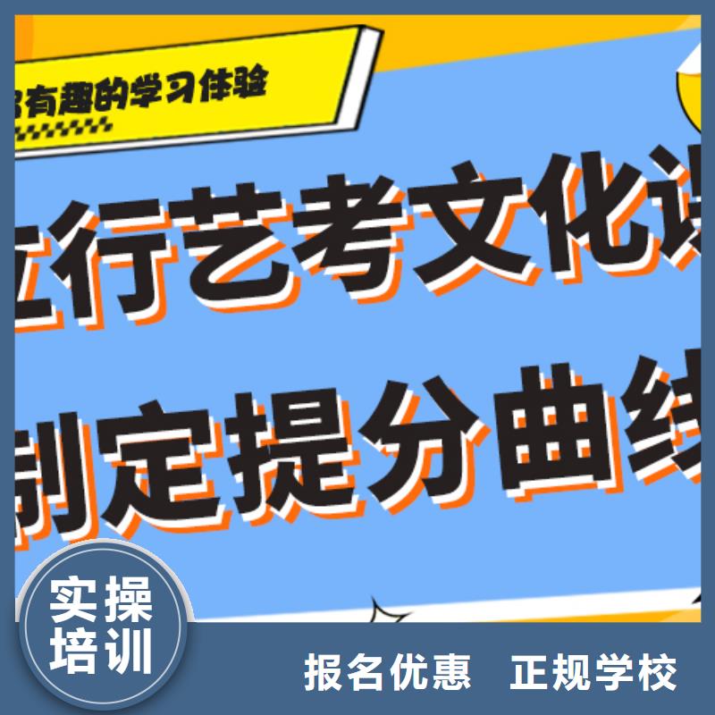 
藝考文化課集訓班

哪一個好？基礎差，
