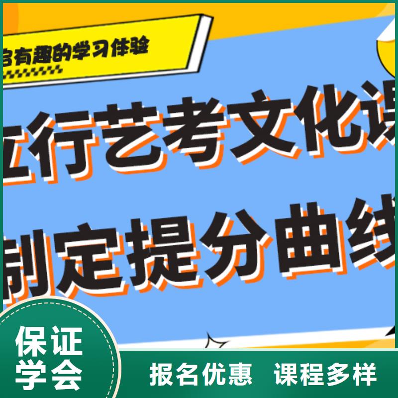 藝術生文化課【高考化學輔導】校企共建