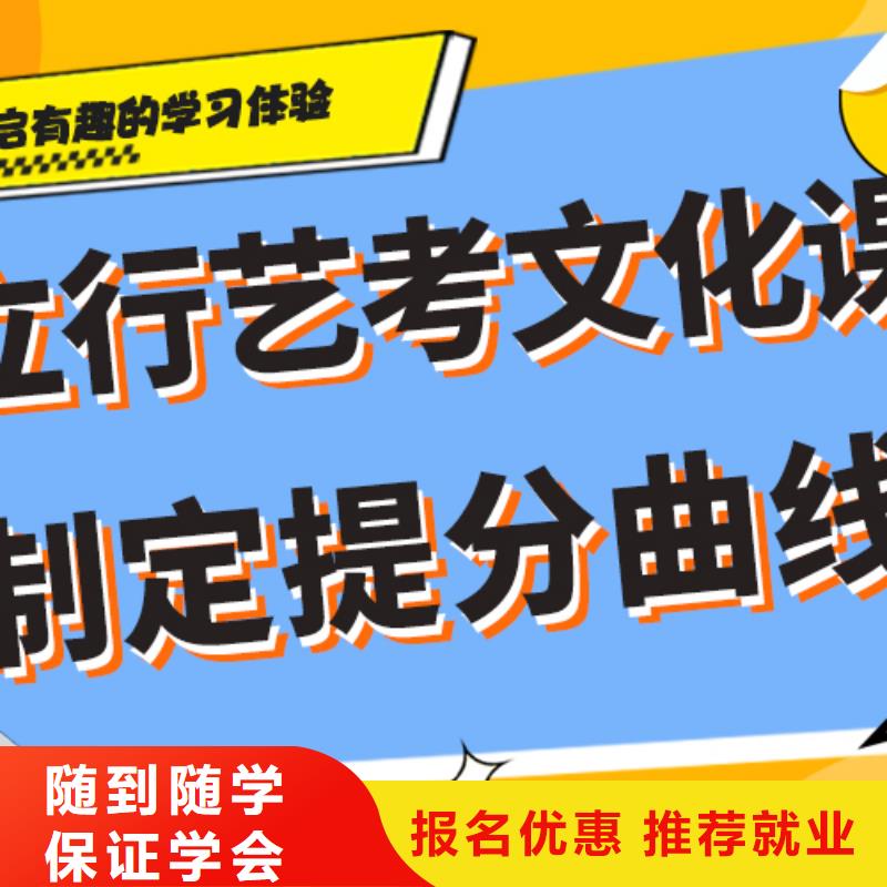 艺术生文化课实操培训同城品牌