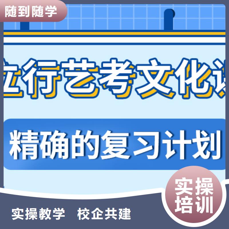 
藝考文化課補(bǔ)習(xí)班
好提分嗎？
基礎(chǔ)差，
