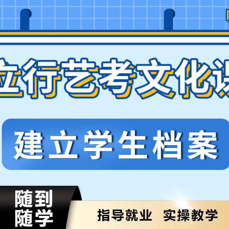 艺术生文化课-【复读学校】报名优惠