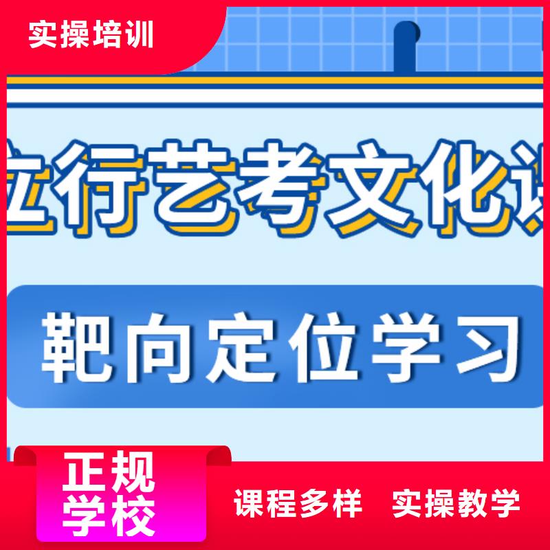 藝術生文化課高中數學補習專業齊全