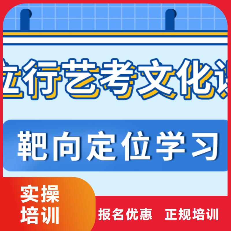 艺术生文化课高三复读辅导随到随学