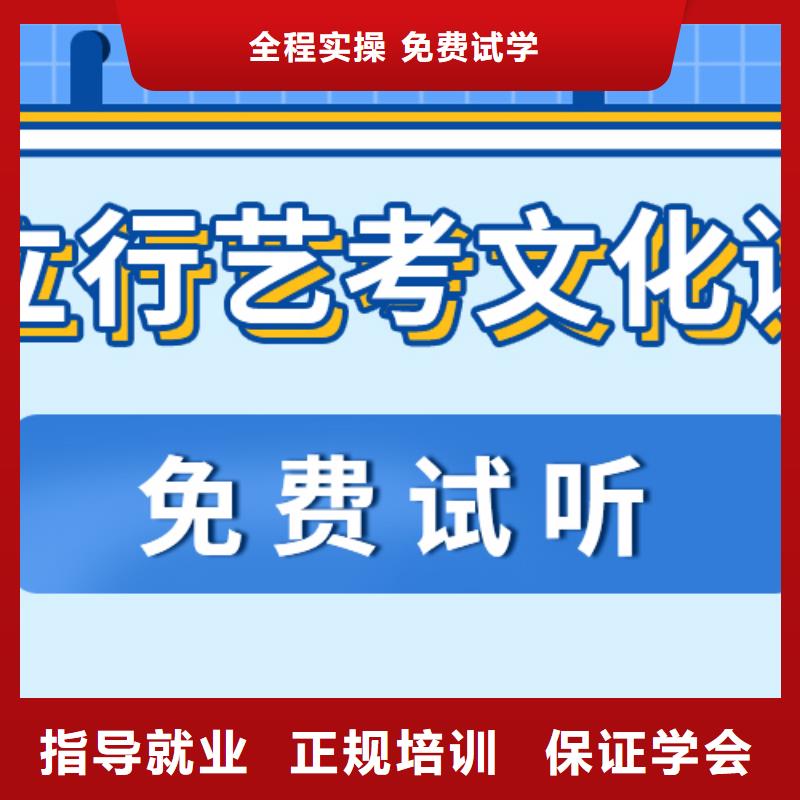 艺术生文化课高中寒暑假补习报名优惠