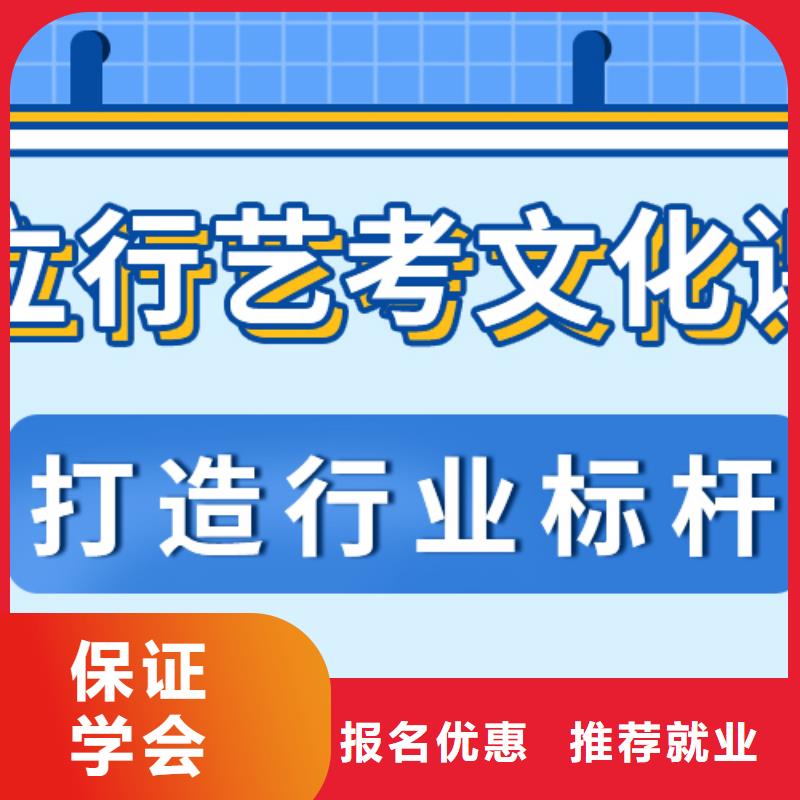藝術生文化課高考復讀全程實操