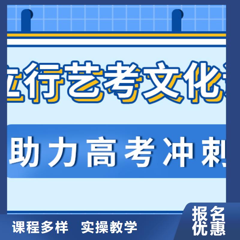 
藝考文化課補(bǔ)習(xí)班
好提分嗎？
基礎(chǔ)差，
