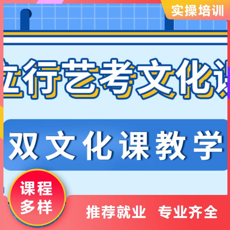 
藝考文化課集訓班

哪一個好？基礎差，
