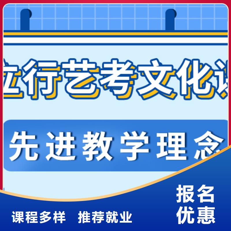 
藝考文化課補習(xí)班

哪一個好？
文科基礎(chǔ)差，