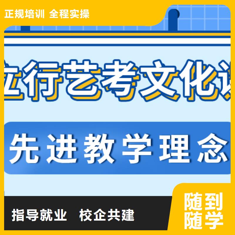 艺术生文化课_学历学真本领