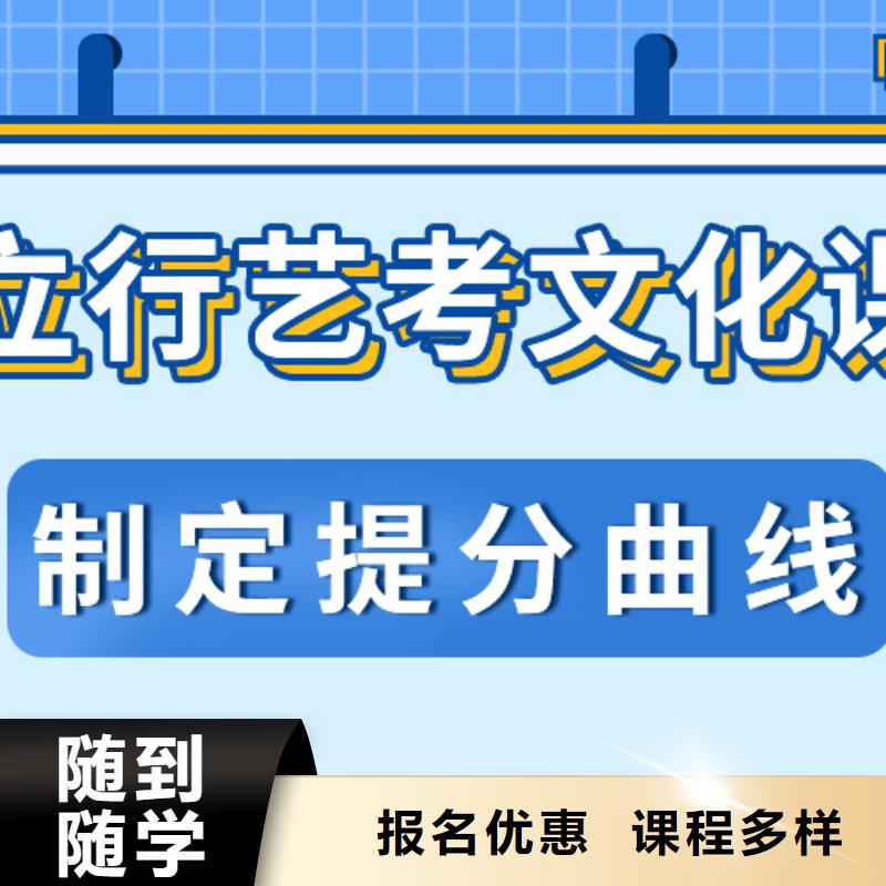 縣藝考生文化課提分快嗎？
基礎差，
