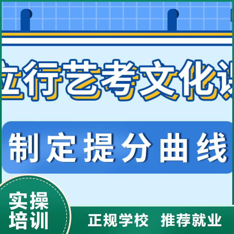 藝術(shù)生文化課_高中寒暑假補習就業(yè)前景好