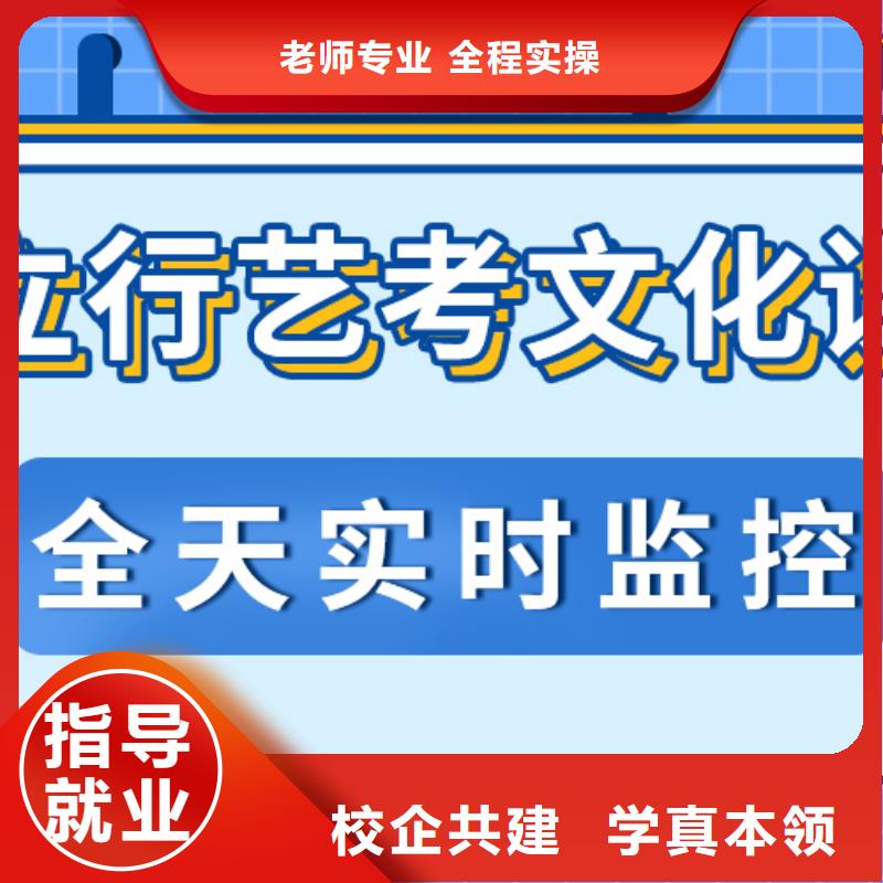 艺术生文化课高中数学补习专业齐全