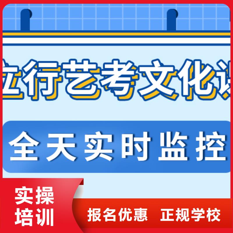 艺术生文化课_学历学真本领