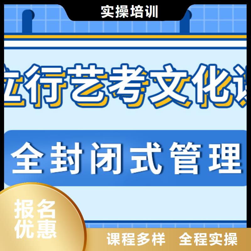 【藝術生文化課藝考生一對一補習實操培訓】