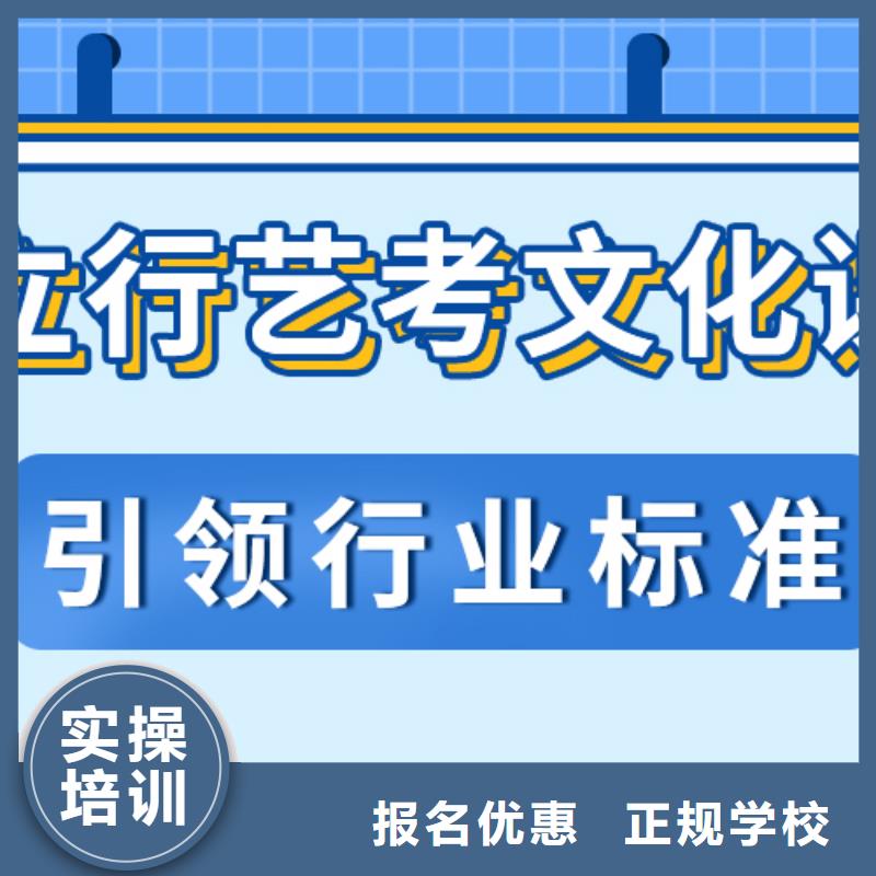 艺术生文化课-【复读学校】报名优惠