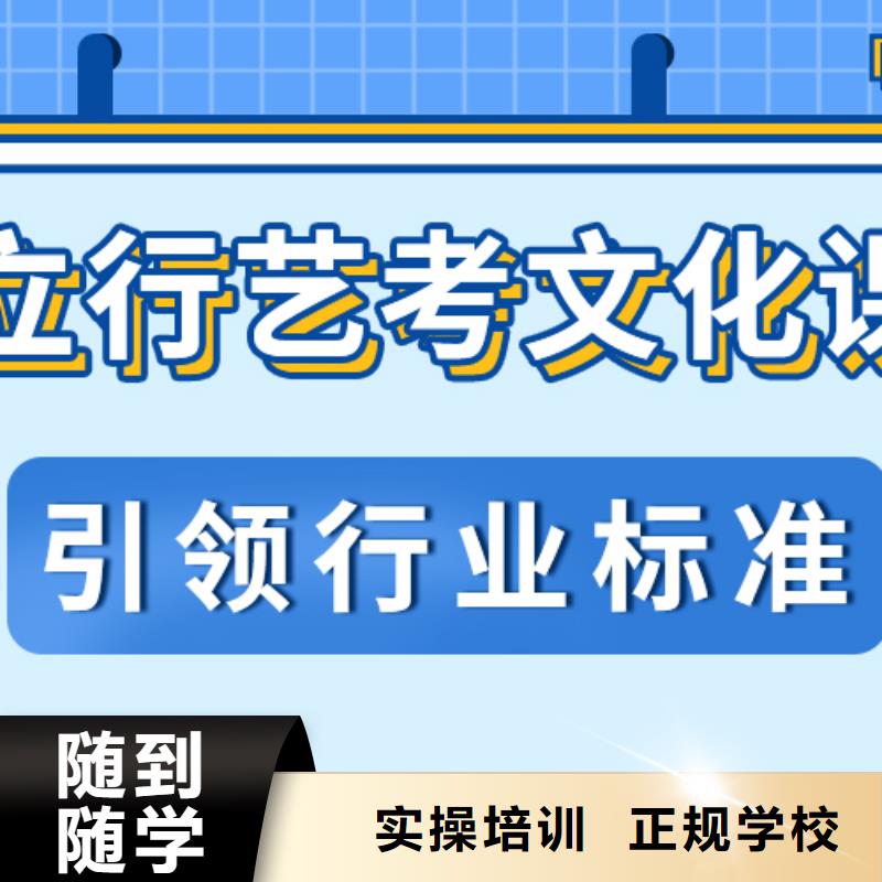 艺考-视频-山西省太原市|小店|杏花岭|阳泉|吕梁|晋城|长治艺考-立行学校