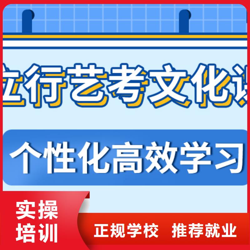 藝術生文化課【高考化學輔導】校企共建