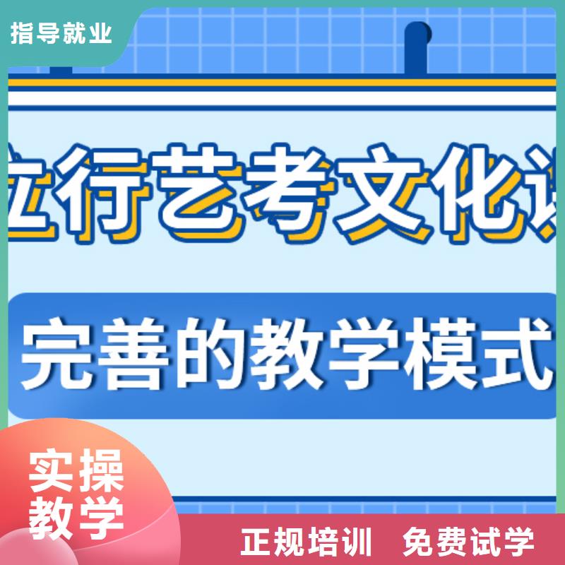 藝考生文化課集訓班
哪個好？理科基礎差，