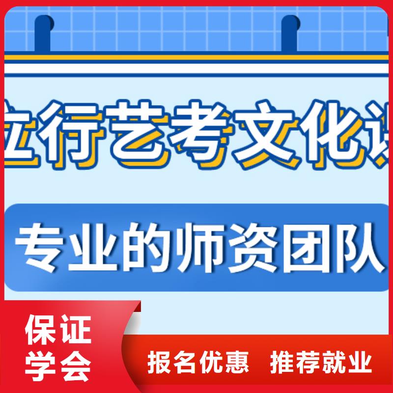 艺术生文化课学真技术-立行学校艺术生文化课冲刺辅导(襄阳市分公司)