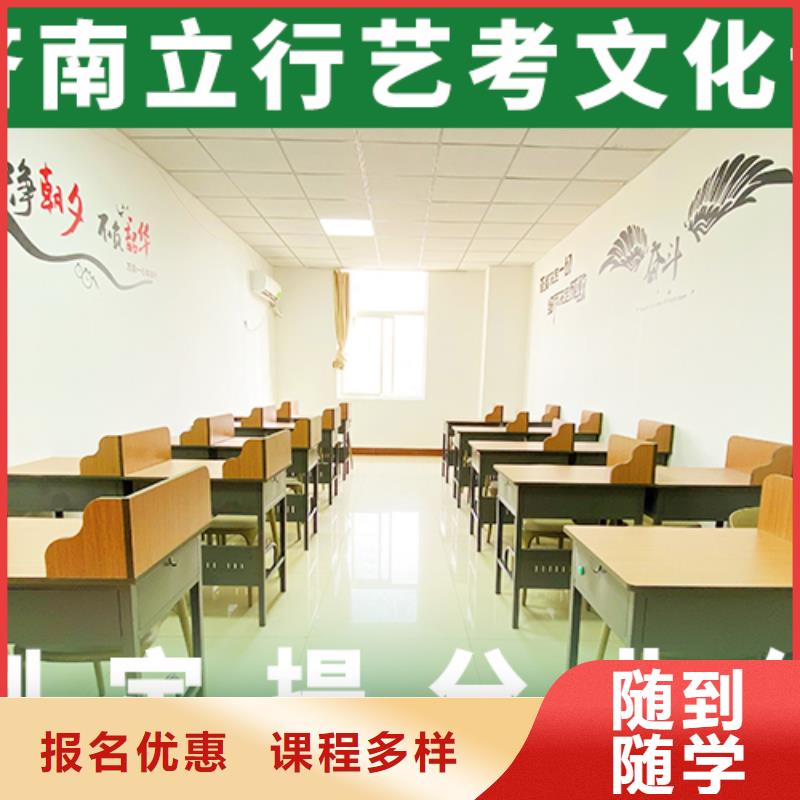 艺术生文化课学真技术-立行学校艺术生文化课冲刺辅导(襄阳市分公司)