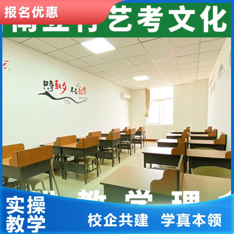 艺术生文化课,艺考文化课集训班正规培训
