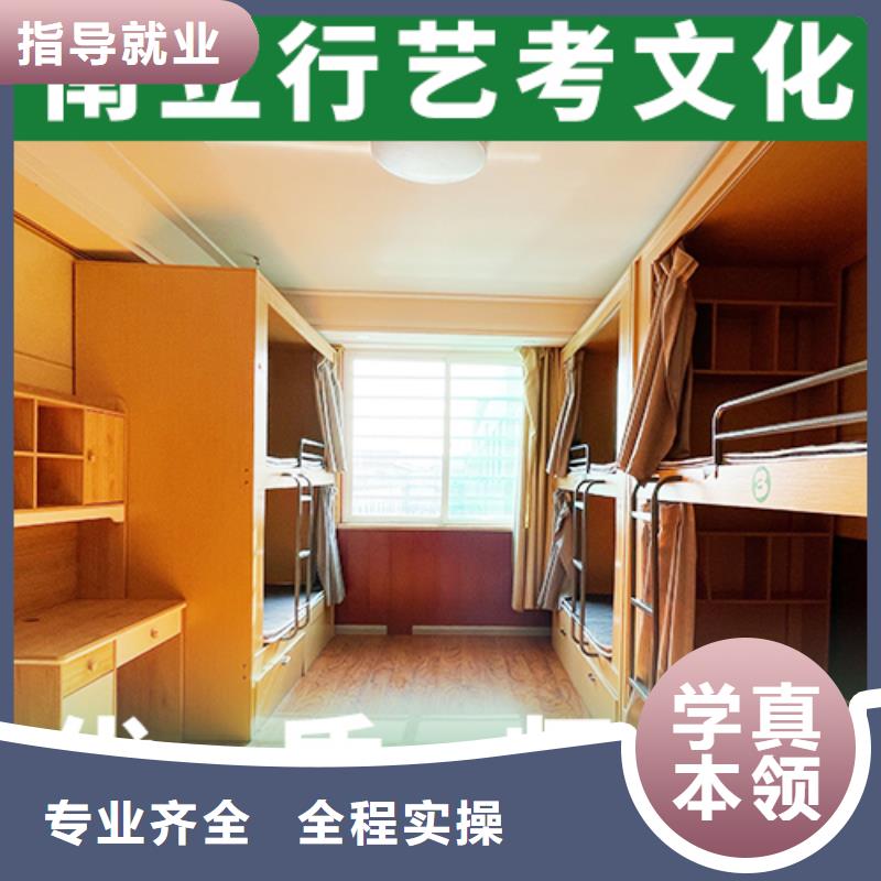 立行学校艺考艺术生文化课学真本领