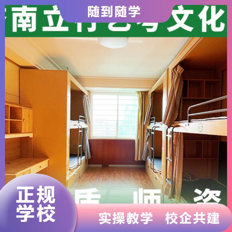 艺术生文化课实操培训同城品牌