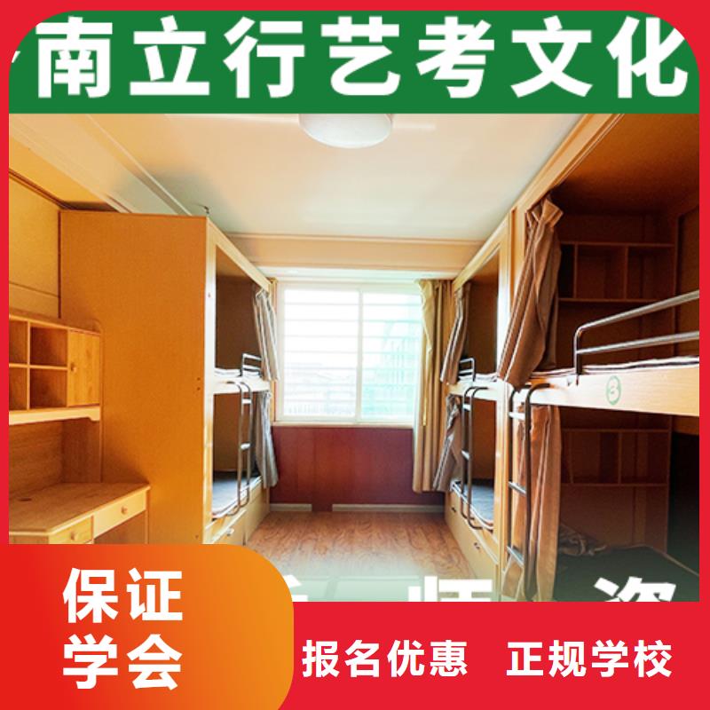 艺术生文化课高考复读晚上班就业前景好