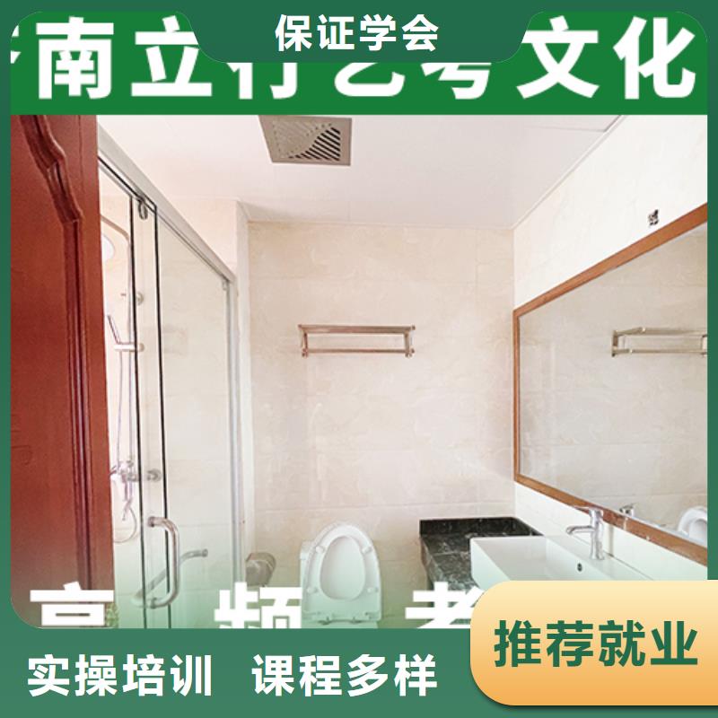 
藝考文化課補習(xí)班

哪一個好？
文科基礎(chǔ)差，