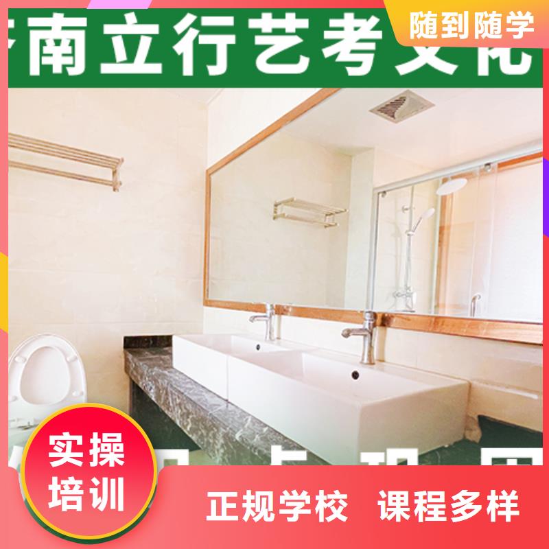 藝術生文化課-【高三復讀輔導】手把手教學