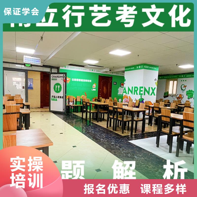
藝考文化課集訓班

哪一個好？基礎差，
