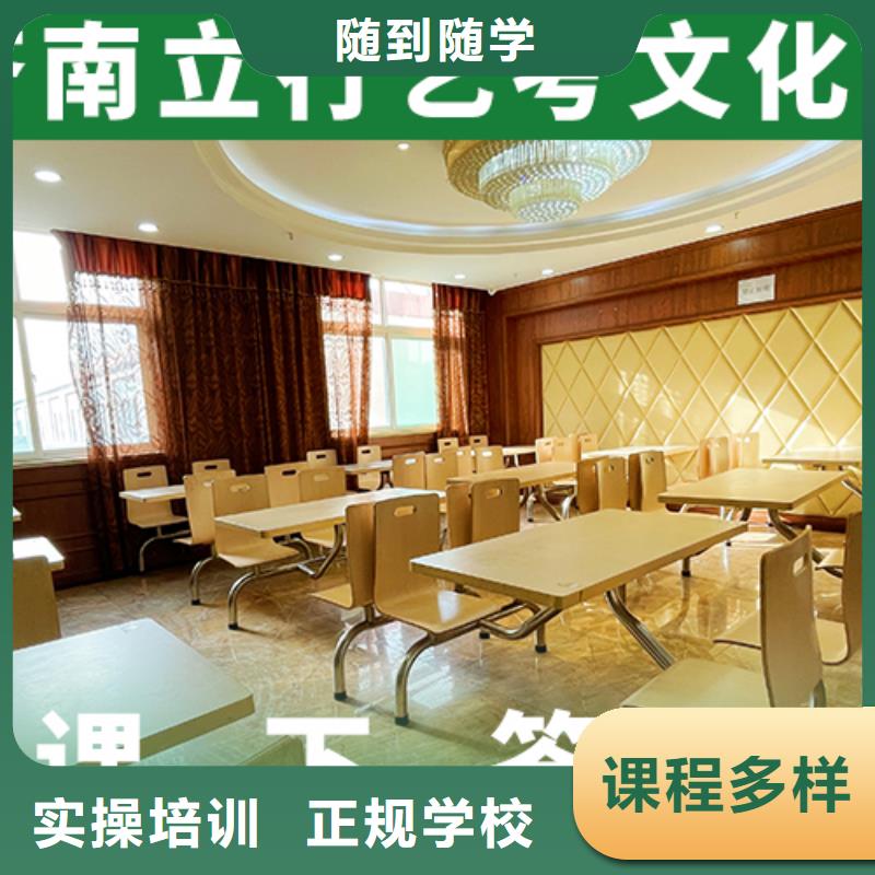 艺术生文化课-【复读学校】报名优惠