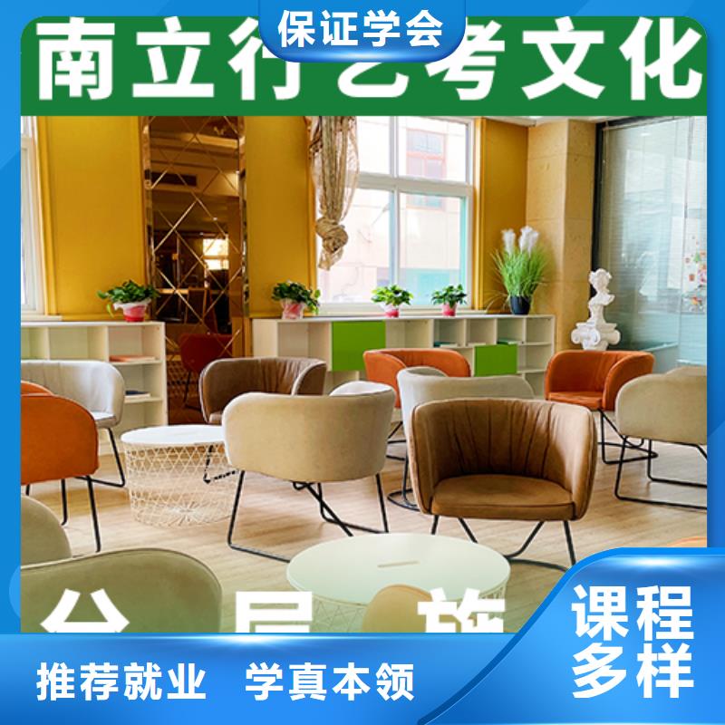 艺术生文化课高三复读辅导随到随学