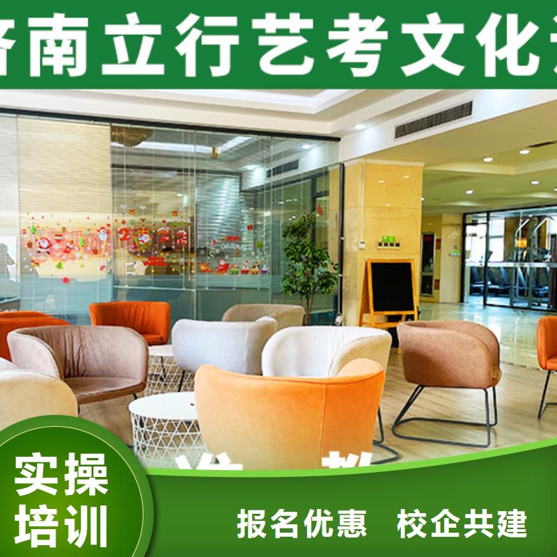 【藝術生文化課藝考生一對一補習實操培訓】