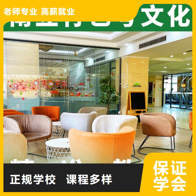 艺术生文化课-高考复读周日班全程实操