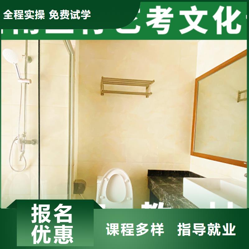 藝術生文化課【高考化學輔導】校企共建