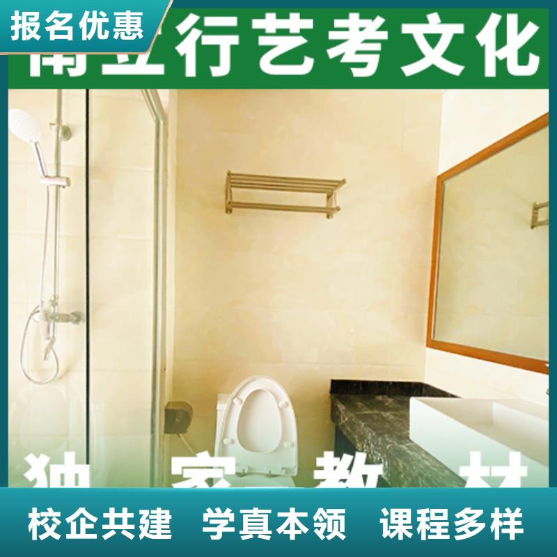 艺术生文化课高中数学补习手把手教学