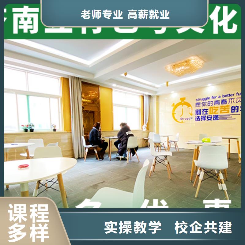 藝術生文化課高考沖刺輔導機構手把手教學