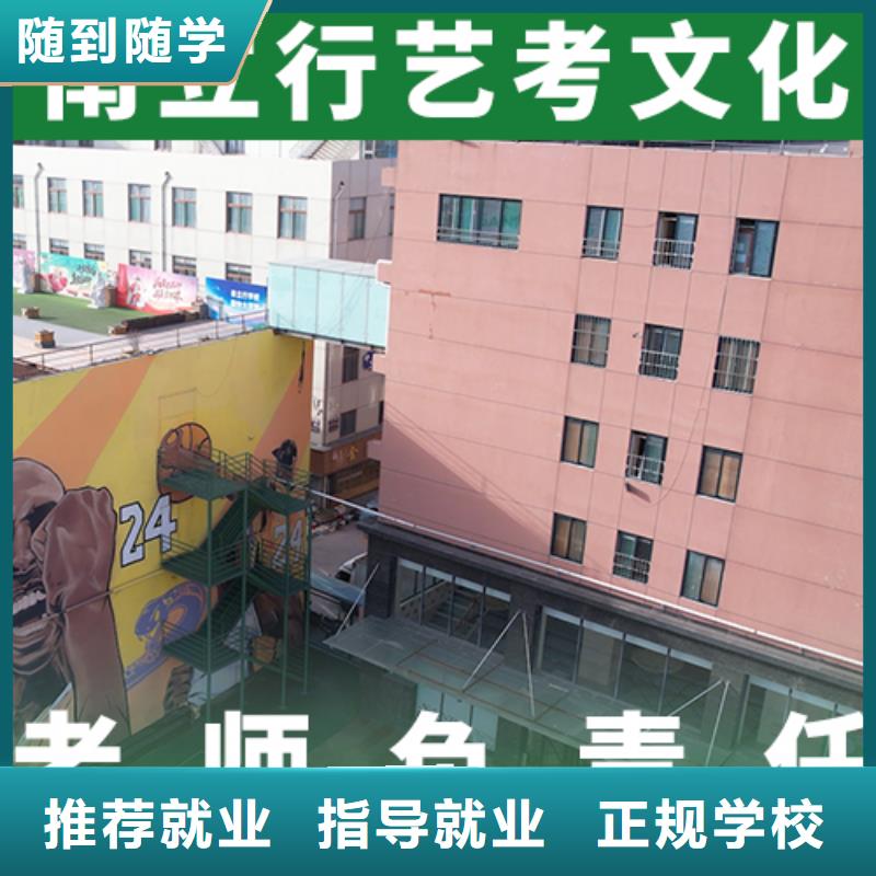 艺考生文化课冲刺班
咋样？
理科基础差，