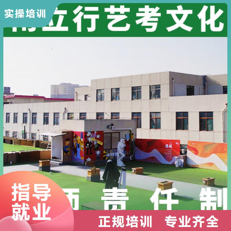 艺术生文化课_学历学真本领