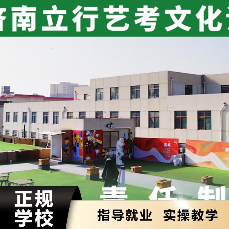 藝術(shù)生文化課高考復讀周日班免費試學
