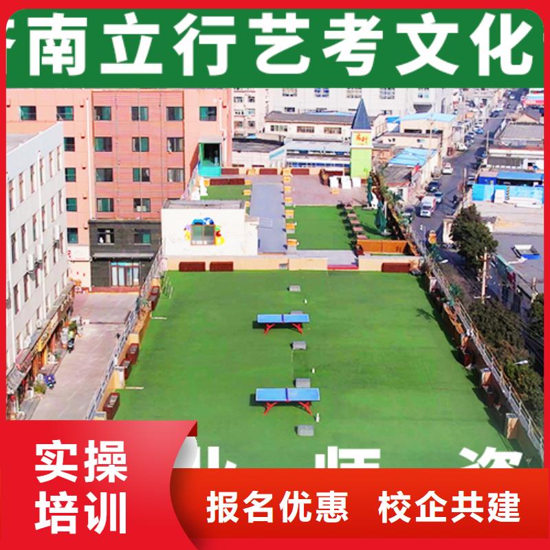 艺术生文化课全日制高考培训学校就业不担心