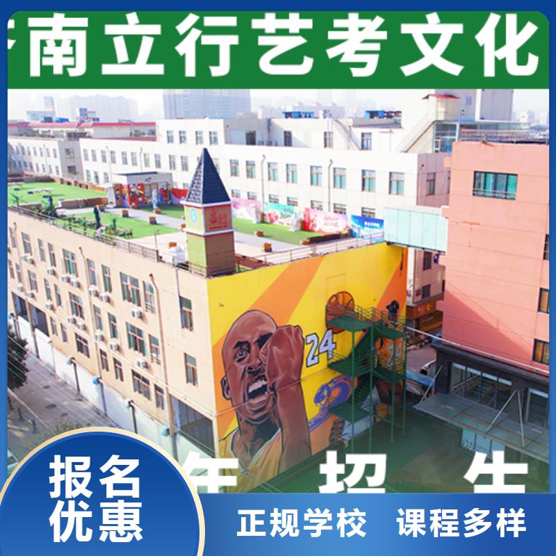 藝術(shù)生文化課全日制高考培訓(xùn)學(xué)校手把手教學(xué)
