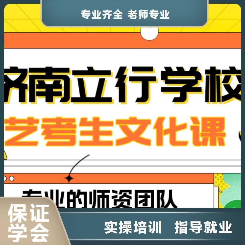 縣藝考文化課補習學校提分快嗎？
理科基礎差，
